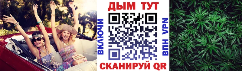 Наркотические вещества Симферополь A-PVP Меф мяу мяу Канабис