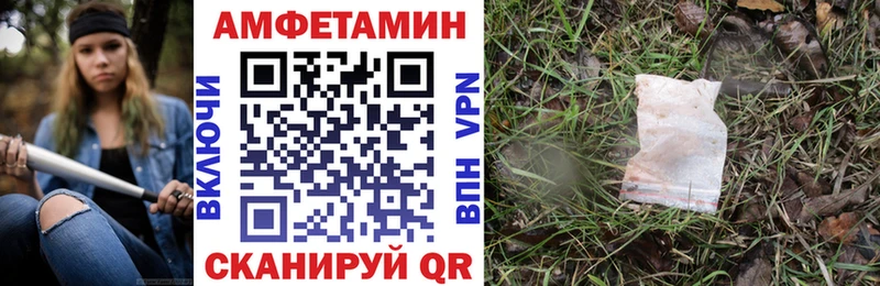 Амфетамин Розовый  где купить наркотик  Симферополь 