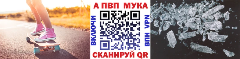 купить наркоту  Симферополь  A PVP VHQ 