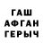 Первитин пудра Jaydebtw35