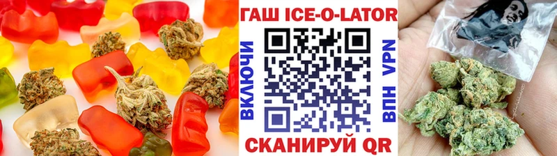 Canna-Cookies конопля  наркотики  Симферополь 