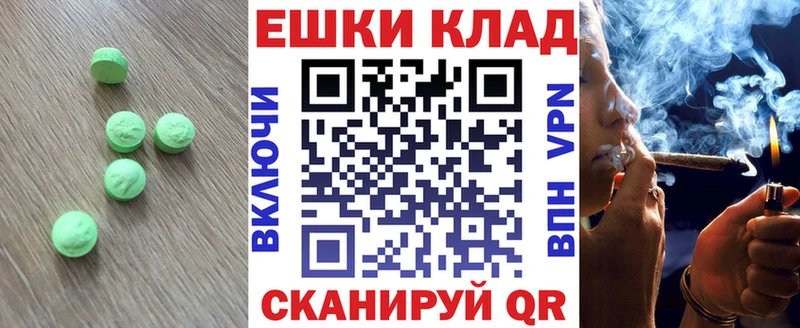 Ecstasy louis Vuitton  Симферополь 