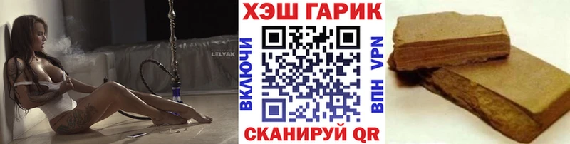 ГАШ гарик MEGA маркетплейс Симферополь