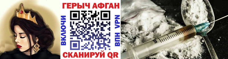 Героин Heroin  где продают   ссылка на мегу ONION  Симферополь 