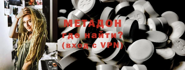 метадон Алексин