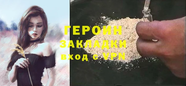 PSILOCYBIN Абаза