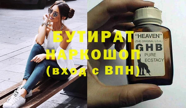 каннабис Абинск