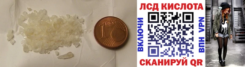 Лсд 25 экстази кислота  omg   Симферополь 