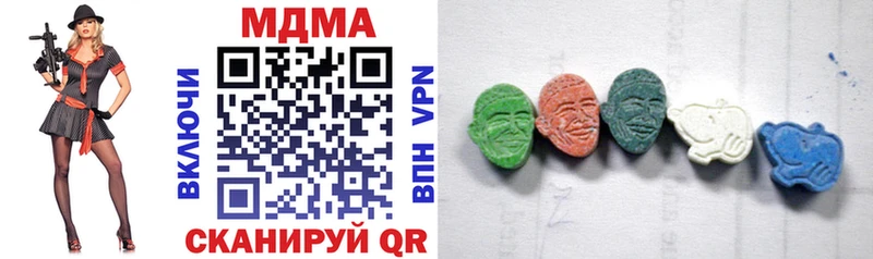 МДМА кристаллы  Симферополь 
