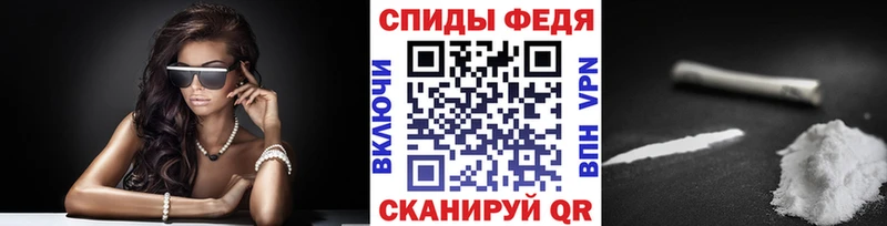 МЕТАМФЕТАМИН Декстрометамфетамин 99.9%  продажа наркотиков  Симферополь 